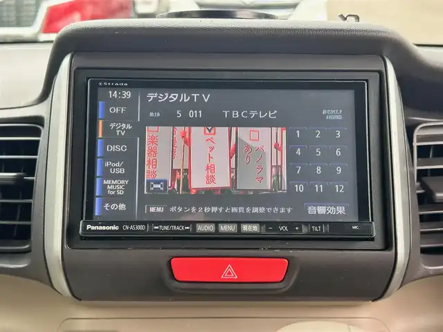 ホンダ Ｎ ＢＯＸ G Lパッケージ 宮城県 2014(平26)年 7.5万km イノセントブルーメタリック 社外ナビ/・CD/DVD/・フルセグTV/パワースライドドア/社外ルームミラー型前後ドラレコ/純正14インチアルミホイール/CDチューナー/AM/FM/USB/AUX/純正フロアマット/サイドバイザー/スマートキー/プッシュエンジンスタート/電動格納ドアミラー/オートエアコン