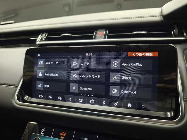 ランドローバー レンジローバーヴェラール SVオートバイオグラフィー ダイナミックED 群馬県 2020(令2)年 5.4万km ユーロンホワイト 52台限定車/パノラマルーフ/22インチ“スタイル5113” ホイール/デイライト付マトリクスＬＥＤライト/シートベンチレーション＆マッサージ/後席電動リクライニング/ウインザーレザーシート/パーキングガイド付全方位カメラ/「RANGE ROVER」スクリプト/ヘッドアップディスプレイ/360度ビュー&パーキングガイド機能付きカメラ/専用スポーツステアリングホイール