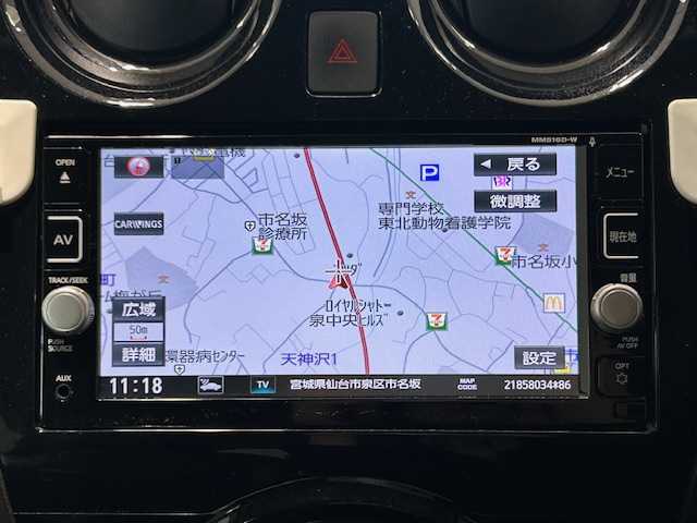 日産 ノート e－パワー メダリスト 宮城県 2017(平29)年 5万km プレミアムコロナオレンジ 純正ナビ/アラウンドビュー/デジタルインナーミラー/フルセグTV/Advansed　safety/・エマージェンシーブレーキ/・車線逸脱警報/・車線逸脱防止支援システム/・踏み間違い衝突防止アシスト/ビークルダイナミクスコントロール/先進ライト/標識検知機能/ステアリングオーディオスイッチ/LEDヘッドライト/ETC/純正アルミホイール/純正フロアマット