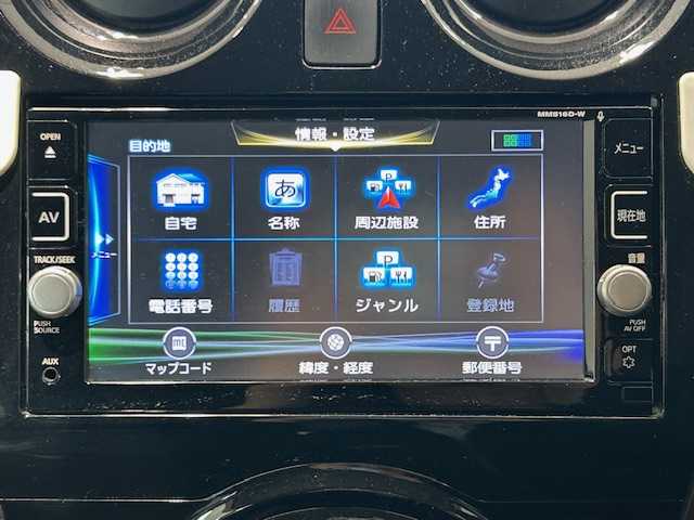 日産 ノート e－パワー メダリスト 宮城県 2017(平29)年 5万km プレミアムコロナオレンジ 純正ナビ/アラウンドビュー/デジタルインナーミラー/フルセグTV/Advansed　safety/・エマージェンシーブレーキ/・車線逸脱警報/・車線逸脱防止支援システム/・踏み間違い衝突防止アシスト/ビークルダイナミクスコントロール/先進ライト/標識検知機能/ステアリングオーディオスイッチ/LEDヘッドライト/ETC/純正アルミホイール/純正フロアマット