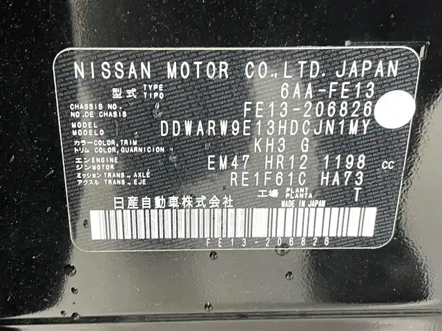 日産 オーラ ニスモ 熊本県 2021(令3)年 2.2万km スーパーブラック ワンオーナー/純正9インチナビ（BT・フルセグ・CD・DVD・SD・USB）/全方位カメラ/ビルトインETC/純正前方ドライブレコーダー/インテリジェントエマージェンシーブレーキ/踏み間違い衝突防止アシスト/標識認識機能/車線逸脱警報/車線逸脱防止支援システム/ふらつき警報機能/ブラインドスポットモニター/横滑り防止/前後クリアランスソナー/ハーフレザーシート/テレビキャンセラー/デジタルインナーミラー/オートホールド/オートライト/オートマチックハイビーム/LEDヘッドライト/スマートキー/プッシュスタート