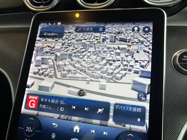 メルセデス・ベンツ Ｃ２２０ｄ 4マチック オールテレイン 宮城県 2022(令4)年 2.2万km 白 純正ナビ/AppleCarPlay/Bluetooth機能/ESP/DSR/レーンキープアシスト/パークトロニック/電動パーキングアシスト/アクティブステアリングアシスト/全周囲カメラ/ヘッドアップディスプレイ/メモリ機能付きパワーシート/シートヒーター/シートキネティック/パノラミックサンルーフ/アンビエントライト/ドラレコ（前後）/置くだけ充電/USB
