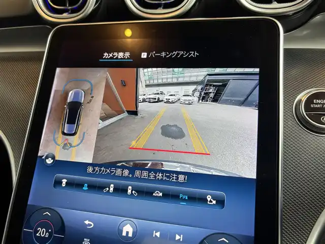 メルセデス・ベンツ Ｃ２２０ｄ 4マチック オールテレイン 宮城県 2022(令4)年 2.2万km 白 純正ナビ/AppleCarPlay/Bluetooth機能/ESP/DSR/レーンキープアシスト/パークトロニック/電動パーキングアシスト/アクティブステアリングアシスト/全周囲カメラ/ヘッドアップディスプレイ/メモリ機能付きパワーシート/シートヒーター/シートキネティック/パノラミックサンルーフ/アンビエントライト/ドラレコ（前後）/置くだけ充電/USB
