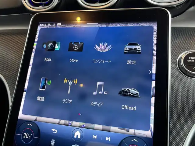 メルセデス・ベンツ Ｃ２２０ｄ 4マチック オールテレイン 宮城県 2022(令4)年 2.2万km 白 純正ナビ/AppleCarPlay/Bluetooth機能/ESP/DSR/レーンキープアシスト/パークトロニック/電動パーキングアシスト/アクティブステアリングアシスト/全周囲カメラ/ヘッドアップディスプレイ/メモリ機能付きパワーシート/シートヒーター/シートキネティック/パノラミックサンルーフ/アンビエントライト/ドラレコ（前後）/置くだけ充電/USB