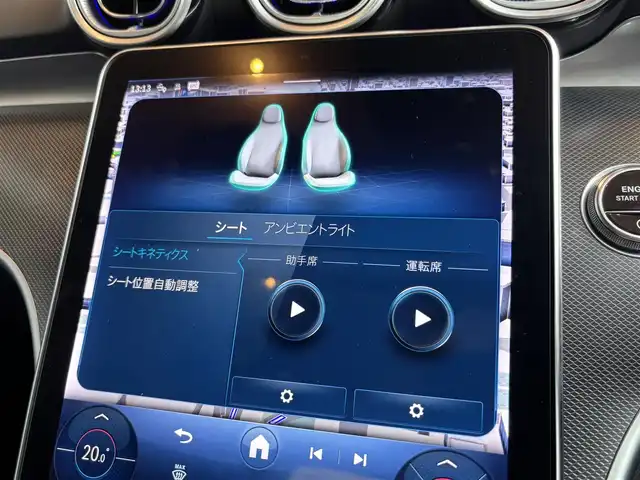 メルセデス・ベンツ Ｃ２２０ｄ 4マチック オールテレイン 宮城県 2022(令4)年 2.2万km 白 純正ナビ/AppleCarPlay/Bluetooth機能/ESP/DSR/レーンキープアシスト/パークトロニック/電動パーキングアシスト/アクティブステアリングアシスト/全周囲カメラ/ヘッドアップディスプレイ/メモリ機能付きパワーシート/シートヒーター/シートキネティック/パノラミックサンルーフ/アンビエントライト/ドラレコ（前後）/置くだけ充電/USB