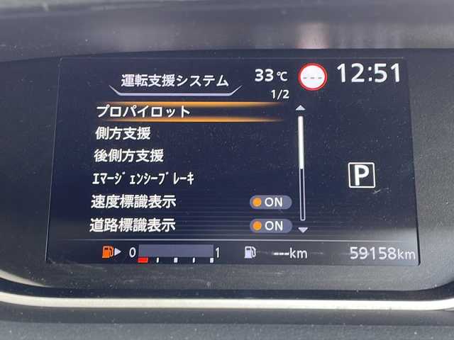 日産 セレナ ハイウェイスター V 愛知県 2022(令4)年 6万km ブリリアントシルバー プロパイロット/衝突軽減システム/純正１０型SDナビ（SDなし）/フリップダウンモニター/両側パワースライドドア/全方位カメラ/クルーズコントロール/フルセグ/CD/DVD/Bluetooth/バックカメラ/イージーオープン機能/コーナーセンサー/純正アルミホイール/ブラインドスポットモニター/インテリジェントミラー/リアオートエアコン/ドライブレコーダー/ETC/ステアリングスイッチ/スマートキー/プッシュスタート