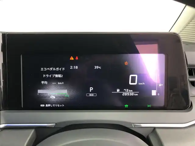 日産 ノート X 愛知県 2021(令3)年 2.9万km ピュアホワイトパール ・日産コネクトナビ（9インチ）/・BLUETOOTH/USB/・BUSOUフルエアロ/・インテリジェントルームミラー/・インテリジェントアラウンドビューモニター/・ブラインドスポットモニター/・エマージェンシーブレーキ/・オートハイビーム/・フロアマット/・電動パーキングブレーキ/・ビルトインETC2.0/・シートリフター/・スマートキー/・LEDライト