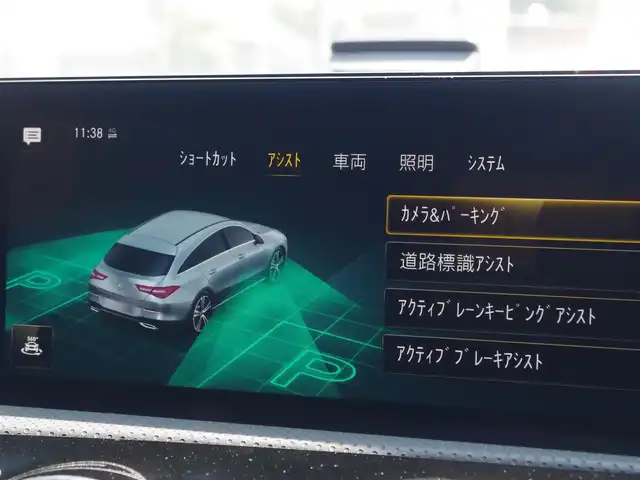 メルセデス・ベンツ Ｍ・ベンツ ＣＬＡ１８０ Sブレイク AMGライン 埼玉県 2022(令4)年 1.7万km コスモスブラック 1オーナー/ブラックハーフレザーシート/アダプティブクルーズコントロール/レーダーセーフティパッケージ/電動スライディングルーフ/CarPlay/パークセンサー/ブラインドスポットモニター/バックカメラ/純正ナビ/ドラレコ/ETC/シートヒーター/シートポジションメモリー機能