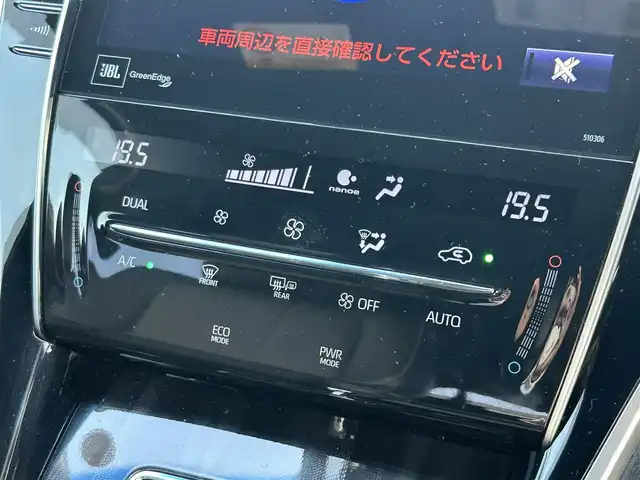 トヨタ ハリアー プログレス 群馬県 2019(令1)年 3.6万km スパークリングブラックパールクリスタルシャイン ワンオーナー/モデリスタフルエアロ/サンルーフ/JBLサウンドシステム/純正ナビゲーション/（AM/FM/CD/DVD/Bluetooth/）/フルセグTV/全方位カメラ/ETC/衝突軽減ブレーキ/車線逸脱警報機能/クルーズコントロール/電動リアゲート/電動サイドブレーキ/ブレーキホールド機能/ハーフレザーシート/パワーシート（運転席）/シーケンシャルウィンカー/オートライト/オートハイビーム/LEDヘッドライド/プッシュスタート