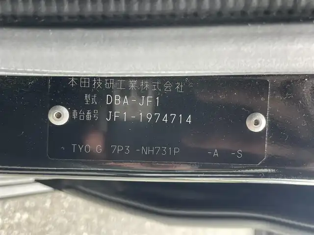 ホンダ Ｎ ＢＯＸ カスタム G SSパッケージ 千葉県 2017(平29)年 7.5万km クリスタルブラックパール 純正メモリナビ(VXM-175VFi)/・フルセグ/BT/DVD/CD/USB/バックカメラ/ステアリングスイッチ/ETC/片側パワースライドドア/シートヒーター(D/N席)/HIDヘッドライト/オートライト/フォグライト/スマートキー/プッシュスタート/純正フロアマット/サイドバイザー/純正14インチAW/電動格ミラー