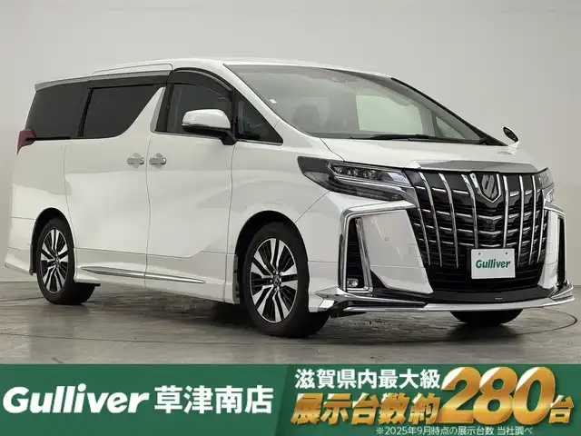 トヨタ アルファード S Cパッケージ 滋賀県 2018(平30)年 6.6万km ホワイトパールクリスタルシャイン 純正10インチナビ/【Bluetooth/CD/DVD/フルセグTV/HDMI/USB】/純正フリップダウンモニター/トヨタセーフティセンス/・プリクラッシュセーフティ/・レーンディパーチャーアラート/・レーダークルーズコントロール/・オートマチックハイビーム/バックカメラ/クリアランスソナー/ブラインドスポットモニター/両側パワースライドドア/F/S/Rモデリスタエアロ/LEDヘッドライト/レザーシート/D/Nパワーシート/D/Nシートヒーター/D/Nシートベンチレーション/二列目パワーリクライニング/N席/二列目パワーオットマン/ステアリングヒーター/パワーバックドア/前後ドライブレコーダー/ビルトインETC/電動パーキングブレーキ/オートブレーキホールド/プッシュスタート/スマートキー/ステアリングリモコン