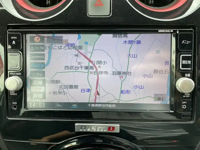 日産 ノート e－パワー ニスモ 千葉県 2017(平29)年 5万km ブリリアントホワイトパール エマージェンシーブレーキ/アラウンドビューモニター/インテリジェントルームミラー/純正SDナビ【MM516D-W】/・CD/DVD/Blu-ray/MSV/Bluetooth/フルセグ/インテリジェントキー/前後コーナーセンサー/純正ドライブレコーダー/ETC/純正16インチアルミホイール/純正LEDヘッドライト/フォグランプ/車線逸脱警報