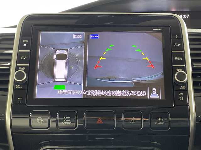 日産 セレナ e－パワー ハイウェイスター V 神奈川県 2018(平30)年 6.4万km ブリリアントシルバー プロパイロット/純正8型ナビ【MM517D-L】/・BT/フルセグTV/CD/DVD/BD/USB//AUX/アラウンドビューモニター/純正フリップダウンモニター/インテリジェントルームミラー/両側電動スライドドア/ハンズフリー/革巻きステアリング/ステアリングスイッチ/ステアリングヒーター/Autoライト/シートヒーター(D/N)/ETC/ドライブレコーダー/LEDヘッドライト/フォグランプ/インテリジェントキー/スペアキー/プッシュスタートボタン/2列目サンシェード/前後ソナー/純正15インチアルミホイール/純正フロアマット