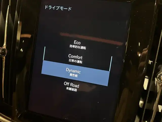 ボルボ Ｖ９０ クロスカントリー D4 AWD プロ 道央・札幌 2020(令2)年 4.4万km オスミウムグレーM メタリックペイント/電動パノラマガラスサンルーフ/Bowers＆Wilkinsサラウンド/インテリセーフ /　・360°カメラ/　・City Safety/　・ACC/　・BLIS/　・LKA/　・LCMA/　・CTA/純正HDDナビ/　・USB/BT/フルセグテレビ/ヘッドアップディスプレイ/ナッパレザーシート/シートヒーター/シートベンチレーション/ステアリングヒーター