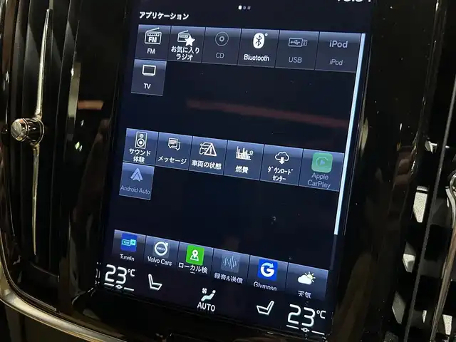 ボルボ Ｖ９０ クロスカントリー D4 AWD プロ 道央・札幌 2020(令2)年 4.4万km オスミウムグレーM メタリックペイント/電動パノラマガラスサンルーフ/Bowers＆Wilkinsサラウンド/インテリセーフ /　・360°カメラ/　・City Safety/　・ACC/　・BLIS/　・LKA/　・LCMA/　・CTA/純正HDDナビ/　・USB/BT/フルセグテレビ/ヘッドアップディスプレイ/ナッパレザーシート/シートヒーター/シートベンチレーション/ステアリングヒーター