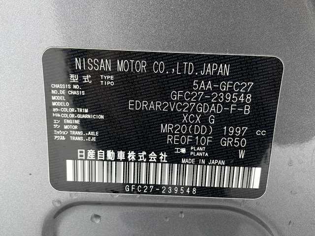 日産 セレナ ハイウェイスター V 千葉県 2022(令4)年 3.1万km ダークメタルグレー/ダイヤモンドブラック プロパイロット/エマージェンシーブレーキ/レーダークルーズコントロール/車線逸脱防止装置/踏み間違え防止/両側パワースライドドア/デジタルインナーミラー/純正SDナビ/フルセグテレビ/Bluetooth/フリップダウンモニター/ドライブレコーダー（前後）/ETC/純正フロアマット/純正ドアバイザー