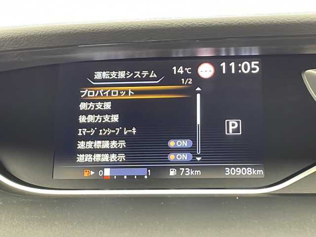 日産 セレナ ハイウェイスター V 千葉県 2022(令4)年 3.1万km ダークメタルグレー/ダイヤモンドブラック プロパイロット/エマージェンシーブレーキ/レーダークルーズコントロール/車線逸脱防止装置/踏み間違え防止/両側パワースライドドア/デジタルインナーミラー/純正SDナビ/フルセグテレビ/Bluetooth/フリップダウンモニター/ドライブレコーダー（前後）/ETC/純正フロアマット/純正ドアバイザー