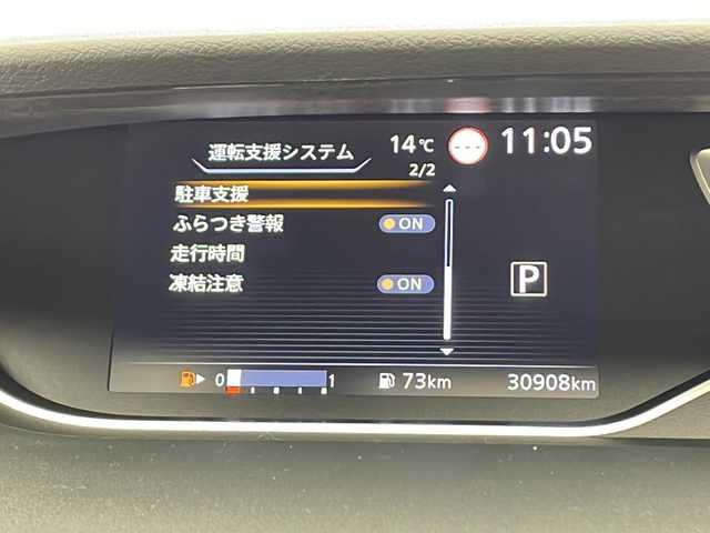 日産 セレナ ハイウェイスター V 千葉県 2022(令4)年 3.1万km ダークメタルグレー/ダイヤモンドブラック プロパイロット/エマージェンシーブレーキ/レーダークルーズコントロール/車線逸脱防止装置/踏み間違え防止/両側パワースライドドア/デジタルインナーミラー/純正SDナビ/フルセグテレビ/Bluetooth/フリップダウンモニター/ドライブレコーダー（前後）/ETC/純正フロアマット/純正ドアバイザー