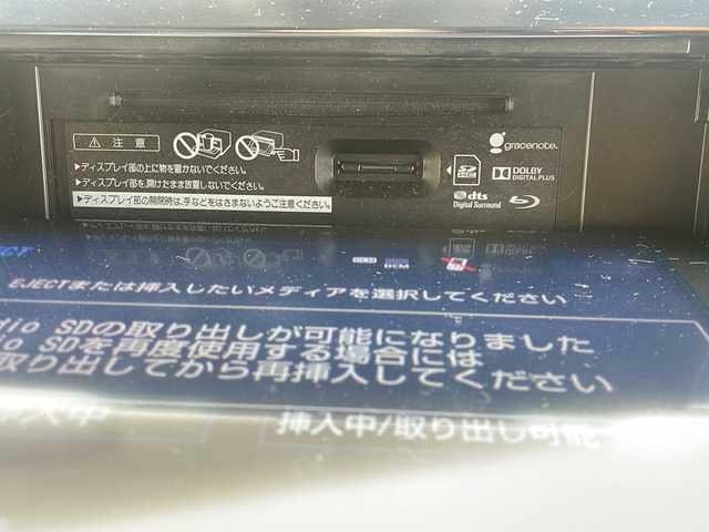 トヨタ アルファードハイブリット エグゼクティブ ラウンジ S 広島県 2019(令1)年 4.7万km ホワイトパールクリスタルシャイン /登録時走行距離/　　　　　　　46213キロ/4WD/メーカーナビ/パノラミックビューモニター/地デジ/JBLサウンドシステム/黒革シート/エアシート/PCS/純正フリップダウンモニター/モデリスタAW/nano/ビルトインETC/新車時整備手帳/　　【保証書】/取扱説明書/