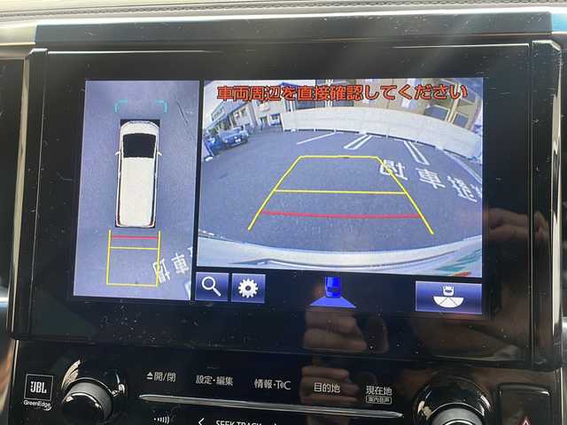 トヨタ アルファードハイブリット エグゼクティブ ラウンジ S 広島県 2019(令1)年 4.7万km ホワイトパールクリスタルシャイン /登録時走行距離/　　　　　　　46213キロ/4WD/メーカーナビ/パノラミックビューモニター/地デジ/JBLサウンドシステム/黒革シート/エアシート/PCS/純正フリップダウンモニター/モデリスタAW/nano/ビルトインETC/新車時整備手帳/　　【保証書】/取扱説明書/