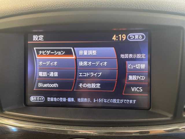 日産 エルグランド 250HWS アーバンクロム 静岡県 2012(平24)年 11.6万km ブリリアントホワイトパール (株)IDOMが運営する【じしゃロン浜松店】の自社ローン専用車両になりますこちらは現金またはオートローンご利用時の価格です。自社ローンご希望の方は別途その旨お申付け下さい/メーカーオプションナビ/純正フリップダウンモニター/両側パワースライドドア/フルセグテレビ/社外20inAW/アラウンドビューモニター/ハーフレザーシート/フォグランプ/ドアバイザー