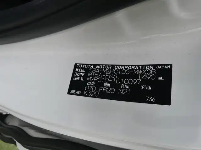 トヨタ シエンタ G 群馬県 2023(令5)年 2.6万km ホワイトパールクリスタルシャイン Toyota Safety Sense/・プリクラッシュセーフティ/・レーンディパーチャーアラート/・オートハイビーム/・レーダークルーズコントロール/・ブラインドスポットモニター/両側パワースライドドア/ディスプレイオーディオ/【Bluetooth接続】/バックカメラ/ETC/LEDヘッドライト/クリアランスソナー/サイド/カーテンエアバッグ/スマートキー