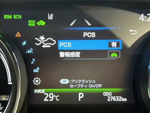 トヨタ カムリ WSレザーパッケージ 愛知県 2021(令3)年 2.8万km ダークブルーマイカM 純正９インチディスプレイオーディオ/衝突軽減ブレーキ/レーダークルーズコントロール　/レーンキープアシスト/クリアランスソナー/ブラインドスポットモニター/ビルトインＥＴＣ２．０/レザーシート/シートヒーター/バックカメラ/パドルシフト/ドライブレコーダー/カラーヘッドアップディスプレイ　/純正18インチアルミホイール/純正フロアマット/4WD