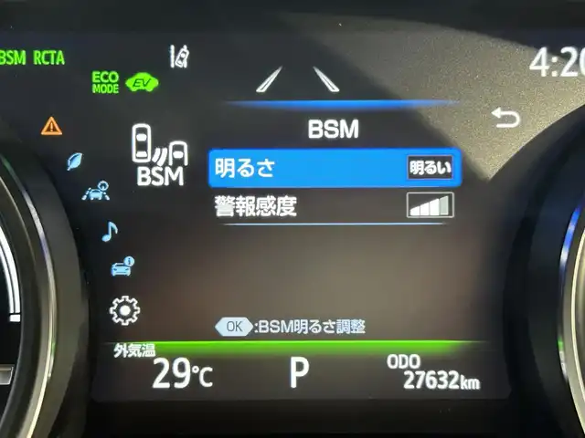 トヨタ カムリ WSレザーパッケージ 愛知県 2021(令3)年 2.8万km ダークブルーマイカM 純正９インチディスプレイオーディオ/衝突軽減ブレーキ/レーダークルーズコントロール　/レーンキープアシスト/クリアランスソナー/ブラインドスポットモニター/ビルトインＥＴＣ２．０/レザーシート/シートヒーター/バックカメラ/パドルシフト/ドライブレコーダー/カラーヘッドアップディスプレイ　/純正18インチアルミホイール/純正フロアマット/4WD