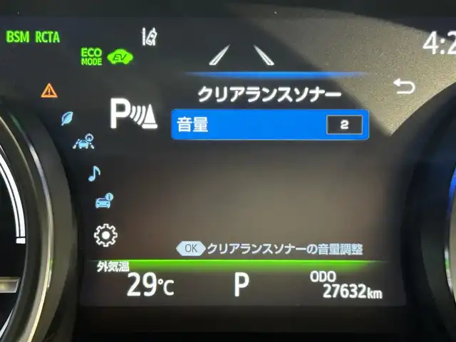 トヨタ カムリ WSレザーパッケージ 愛知県 2021(令3)年 2.8万km ダークブルーマイカM 純正９インチディスプレイオーディオ/衝突軽減ブレーキ/レーダークルーズコントロール　/レーンキープアシスト/クリアランスソナー/ブラインドスポットモニター/ビルトインＥＴＣ２．０/レザーシート/シートヒーター/バックカメラ/パドルシフト/ドライブレコーダー/カラーヘッドアップディスプレイ　/純正18インチアルミホイール/純正フロアマット/4WD