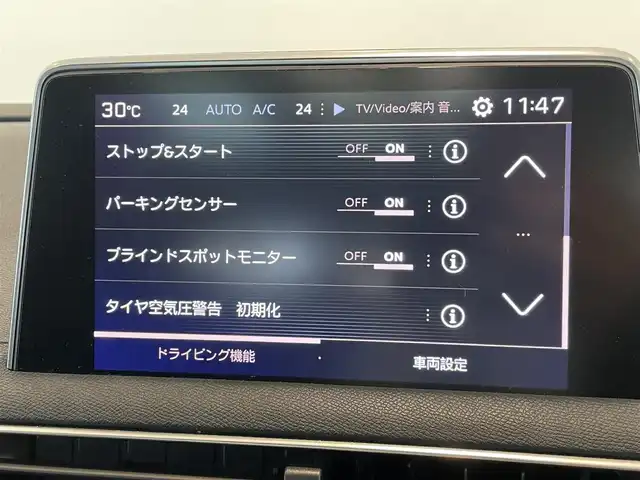 プジョー ３００８ GT ブルー HDi 愛知県 2018(平30)年 5.5万km パールⅡ ファーストクラスＰＫＧ　/パノラミックＳ／Ｒ　/ハーフレザー　/シートヒーター/ランバーサポート　/純正ＯＰナビ　/フルセグＴＶ　/Ｂｌｕｅｔｏｏｔｈ　/ミラーリンク　/ＡＣＣ/ＬＫＡ　/ＬＤＷ　/ＢＳＭ　/ＬＥＤ　/ＥＴＣ/パワーバックドア/プッシュスタート/アイドリングストップ/ウィンカーミラー