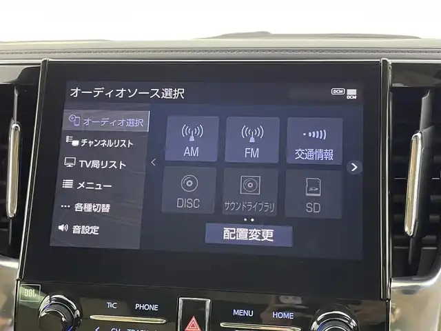 トヨタ アルファードハイブリット 千葉県 2023(令5)年 2.7万km ブラック トヨタセーフティーセンス/・プリクラッシュセーフティ/・レーントレーシングアシスト/・レーダークルーズコントロール/・アダクティブハイビームシステム/・オートマチックハイビーム/・パーキングサポートブレーキ/・ロードサインアシスト/・ブラインドスポットモニター/・インテリジェントクリアランスソナー/・デジタルインナーミラー/・パノラミックビューモニター/・インテリジェントパーキングアシスト/サンルーフ/両側パワースライドドア/純正メモリナビ/・CD/Bluetooth/フルセグTV/・JBLサウンド/フリップダウンモニター/全方位カメラ/デジタルインナーミラー/レザーシート/ベンチレーション/シートヒーター/ステアリングヒーター/オットマン/パワーバックドア/LEDオートヘッドライト/三眼シーケンシャルウィンカー/電子パーキングブレーキ/オートブレーキホールド/純正17インチアルミホイール/純正フロアマット/プッシュスタート/スマートキー/スペアキー1本/禁煙車