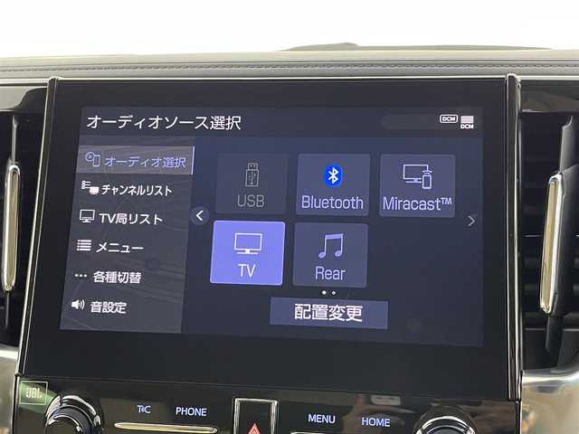 トヨタ アルファードハイブリット 千葉県 2023(令5)年 2.7万km ブラック トヨタセーフティーセンス/・プリクラッシュセーフティ/・レーントレーシングアシスト/・レーダークルーズコントロール/・アダクティブハイビームシステム/・オートマチックハイビーム/・パーキングサポートブレーキ/・ロードサインアシスト/・ブラインドスポットモニター/・インテリジェントクリアランスソナー/・デジタルインナーミラー/・パノラミックビューモニター/・インテリジェントパーキングアシスト/サンルーフ/両側パワースライドドア/純正メモリナビ/・CD/Bluetooth/フルセグTV/・JBLサウンド/フリップダウンモニター/全方位カメラ/デジタルインナーミラー/レザーシート/ベンチレーション/シートヒーター/ステアリングヒーター/オットマン/パワーバックドア/LEDオートヘッドライト/三眼シーケンシャルウィンカー/電子パーキングブレーキ/オートブレーキホールド/純正17インチアルミホイール/純正フロアマット/プッシュスタート/スマートキー/スペアキー1本/禁煙車