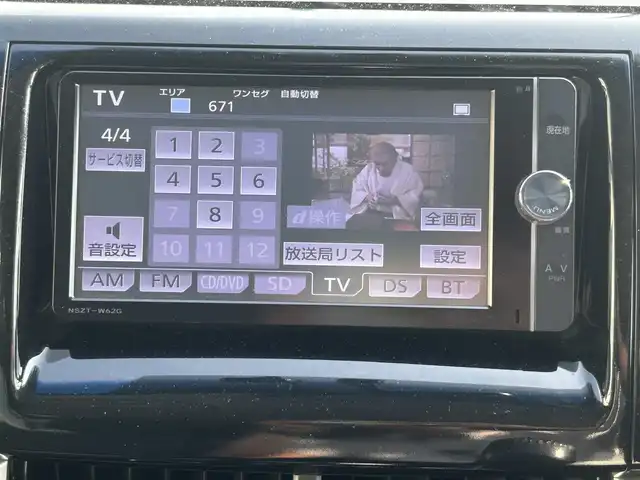 トヨタ エスティマ アエラス 兵庫県 2012(平24)年 5.6万km アイスチタニウムマイカメタリック 純正ナビ（Bluetooth/フルセグTV/DVD再生）/ETC/バックカメラ/クルーズコントロール/三列シート/二列目オットマン/前方ドライブレコーダー/両側パワースライドドア/フォグランプ/ISOFIX/ステアリングリモコン/ドアバイザー