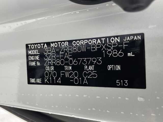 トヨタ ヴォクシー ZS 煌Ⅲ 千葉県 2021(令3)年 4.6万km ホワイトパールクリスタルシャイン 社外メモリーナビ/フルセグTV/Bluetooth/CD/DVD/USB/社外フリップダウンモニター/バックカメラ/ビルトインETC/トヨタセーフティセンス/両側パワースライドドア/ハーフレザーシート/ISOFIX/クルーズコントロール/レーンキープアシスト/衝突被害軽減ブレーキ/オートマチックハイビーム/コーナーセンサー/スマートキー/プッシュスタート/アイドリングストップ/パーキングアシスト/横滑り防止装置/LEDヘッドライト