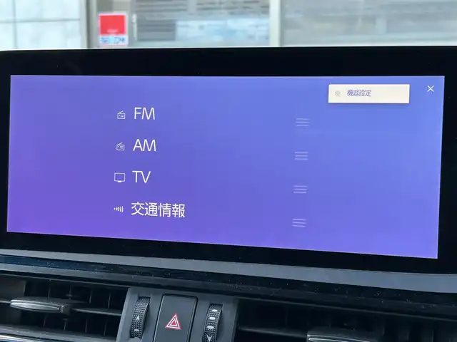 レクサス ＥＳ 300h バージョンL 福岡県 2023(令5)年 2.9万km ソニッククロム ワンオーナー/サンルーフ/デジタルアウターミラー/純正12.3インチコネクティッドナビ/　（AM/FM/Miracast/Bluetooth/フルセグTV/ナビ有）/フロント/サイド/バックカメラ/パノラミックビューモニター/レクサスセーフティーセンス/・プリクラッシュセーフティ/・レーントレーシングアシスト/・オートマチックハイビーム/・ロードサインアシスト/・レーダークルーズコントロール/・先行車発進告知機能/クリアランスソナー/コーナーセンサー/ブラインドスポッドモニター/リアクロストラフィックアシスト/リアカメラディテクッション/純正18インチAW/茶/黒レザーシート/パワーシート（D/N）/シートメモリ（D/N）/シートヒーター（全席）/エアシート（全席）/ステアリングヒーター/デジタルインナーミラー/前後ドライブレコーダー/置くだけ充電/AC100V/パドルシフト/純正フロアマット/後席サンシェード/ISOFIX/スペアキー×1/カードキー×1/保証書/取扱説明書/ナビ取扱説明書