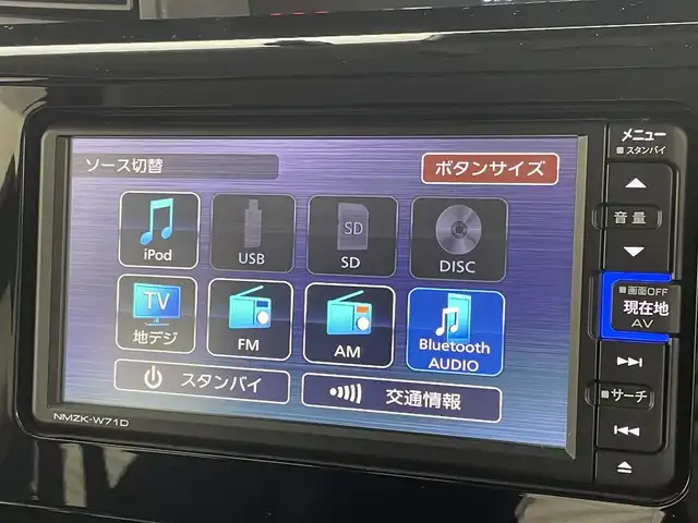 ダイハツ トール カスタムG ターボ 茨城県 2021(令3)年 3.2万km ブラックマイカメタリック 純正ナビ/全周囲カメラ/フルセグ/衝突被害軽減ブレーキ/車線逸脱抑制装置/レーダークルーズコントロール/オートマチックハイビーム/クリアランスソナー/両側電動スライドドア/ETC/ドラレコ/純正15インチAW/LEDヘッドライト/スマートキー