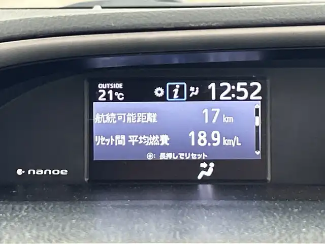 トヨタ ヴォクシー ハイブリッド ZS 煌Ⅲ 愛知県 2021(令3)年 5.8万km ホワイトパールクリスタルシャイン 禁煙車/純正10インチナビ/（CD/DVD/Bluetooth/フルセグTV/HDMI/SD)/バックカメラ/フリップダウンモニター/トヨタセーフティセンス/・プリクラッシュセーフティ/・レーンディパーチャーアラート/・オートマチックハイビーム/クルーズコントロール/ETC2.0/シートヒーター/両側パワースライドドア/純正16インチアルミホイール/LEDヘッドライト/フロントフォグランプ/オートライト/純正フロアマット/スマートキー/プッシュスタート/横滑り防止装置
