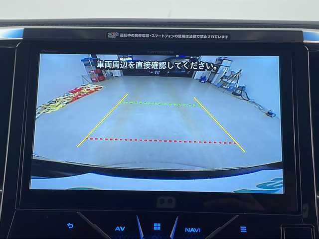 トヨタ アルファード S Cパッケージ 埼玉県 2020(令2)年 4.5万km スパークリングブラックパールクリスタルシャイン モデリスタエアロ　/後席モニター　/社外ナビ　/　AM/FM/CD/DVD/BT/バックカメラ　/ビルトインＥＴＣ　/電動リアゲート　/シートヒーター　/エアシート　/ステアリングヒーター　/メモリ付きパワーシート　/両側パワースライドドア/レーダークルーズコントロール　/レーンキープアシスト/衝突軽減システム/コーナーセンサー/電子パーキング/オートブレーキホールド/ＬＥＤヘッドライト/オートマティックハイビーム/フォグランプ/オットマン/純正アルミホイール/純正フロアマット