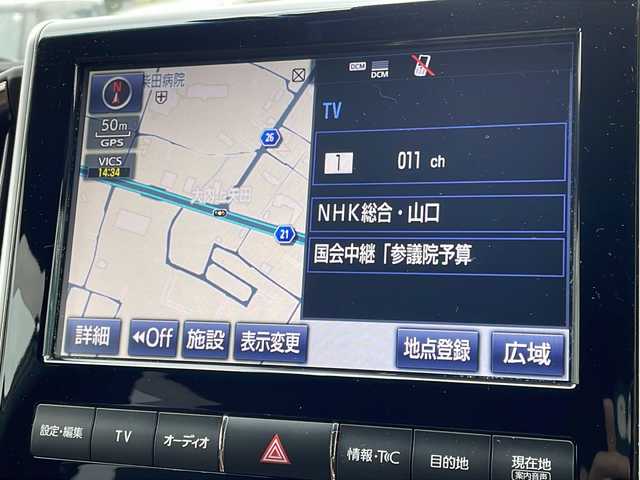 トヨタ ランドクルーザー ZX 山口県 2019(令1)年 5.7万km アティチュードブラックマイカ ワンオーナー/サンルーフ/茶レザーシート/前席/セカンドパワーシート/前席/セカンドシートヒーター/前席エアシート/サードシート電動格納/純正ナビ/DVD/CD/SD/MSV/USB/AUX/BT/純正フルセグTV/全周囲カメラ/純正LEDヘッドライト/純正フォグランプ/オートライト/オートハイビーム/純正２０インチアルミホイール/社外エアロ/ルーフレール/ウッドコンビステアリング/ステアリングヒーター/ステアリングスイッチ/クルーズコントロール/ウッド調パネル/衝突被害軽減ブレーキ/LDA/BSM/横滑り防止/コーナーセンサー/スマートキー×２/ビルトインETC2.0/純正フロアマット/トランクフロアマット/純正ドアバイザー/ドライブレコーダー/電動格納ウインカードアミラー(オート機能付き)