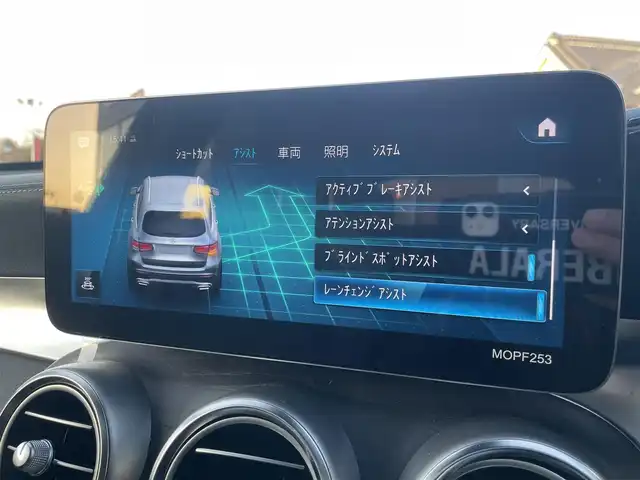 メルセデス・ベンツ ＧＬＣ２２０ d 4マチック AMGライン 栃木県 2020(令2)年 6.7万km グレー レーダーセーフティパッケージ/スライディングサンルーフ/ハーフレザー/パワーシート/全席シートヒーター/ナビ/フルセグTV/全方位カメラ/ETC/アンビエントライト/ACC/レーンキープアシスト/ブラインドスポット/パークトロニック/ワイヤレスチャージ/ドライブレコーダー/パワーテールゲート/LEDヘッドライト