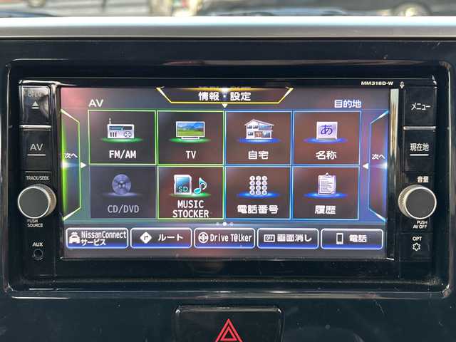 日産 デイズ ルークス ハイウェイスター Gターボ 埼玉県 2018(平30)年 4.3万km オーシャンブルーP 登録時42692km/純正メモリナビ/フルセグ/BT/CD/DVD/iPod/アラウンドビューモニター/衝突被害軽減ブレーキ/レーンキープアシスト/横滑り防止装置/アイドリングストップ/クルーズコントロール/コーナーセンサー/ETC/ドライブレコーダー/プッシュスタート/サーキュレーター/両側パワースライドドア/電動格納ミラー/ウィンカーミラー/オートライト/オートマチックハイビーム/純正フロアマット/LEDヘッドライト/フォグランプ/純正15インチアルミホイール/スマートキー/保証書/取説/ナビ取説