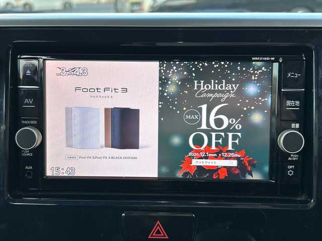 日産 デイズ ルークス ハイウェイスター Gターボ 埼玉県 2018(平30)年 4.3万km オーシャンブルーP 登録時42692km/純正メモリナビ/フルセグ/BT/CD/DVD/iPod/アラウンドビューモニター/衝突被害軽減ブレーキ/レーンキープアシスト/横滑り防止装置/アイドリングストップ/クルーズコントロール/コーナーセンサー/ETC/ドライブレコーダー/プッシュスタート/サーキュレーター/両側パワースライドドア/電動格納ミラー/ウィンカーミラー/オートライト/オートマチックハイビーム/純正フロアマット/LEDヘッドライト/フォグランプ/純正15インチアルミホイール/スマートキー/保証書/取説/ナビ取説