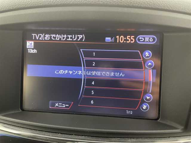 日産 エルグランド