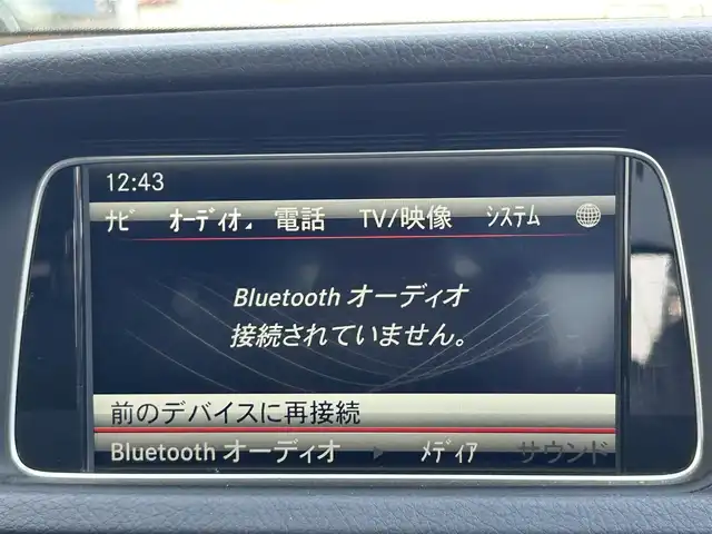 メルセデス・ベンツ Ｅ２５０ ワゴン アバンギャルド 茨城県 2014(平26)年 1.4万km オブシディアンブラック 革巻きステアリング/ステアリングスイッチ/パノラマサンルーフ/純正メーカーナビ/バックカメラ/フルセグテレビ/レーダークルーズコントロール/レーダーセーフティパッケージ/キーレスゴー/黒レザーシート/全席シートヒーター/パワーバックドア/ドアバイザー/フロアマット/保証書、取説、記録簿