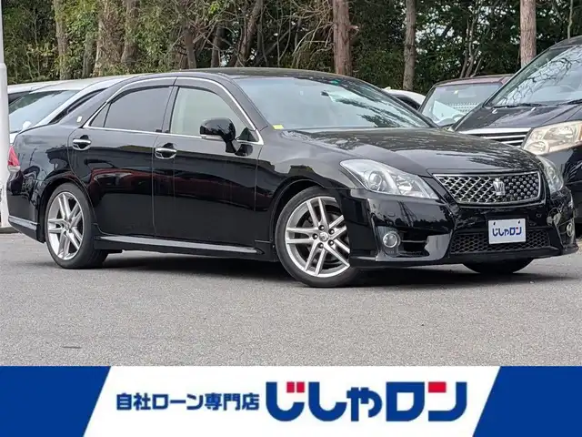トヨタ クラウン アスリート アスリート 栃木県 2011(平23)年 11.8万km ブラック 宇都宮店販売済み(株)IDOMが運営する【じしゃロン宇都宮店】の自社ローン対象車両になります。こちらは現金またはオートローンご利用時の価格です。自社ローンご希望の方は別途その旨お申付け下さい。/純正ナビ(CD/DVD/TV)/バックカメラ/衝突被害軽減システム/クルーズコントロール/横滑り防止装置/ETC/オートライト/アルミホイール純正１８インチ/パワーシート