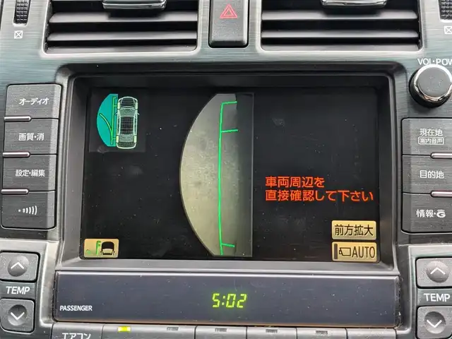 トヨタ クラウン アスリート アスリート 栃木県 2011(平23)年 11.8万km ブラック 宇都宮店販売済み(株)IDOMが運営する【じしゃロン宇都宮店】の自社ローン対象車両になります。こちらは現金またはオートローンご利用時の価格です。自社ローンご希望の方は別途その旨お申付け下さい。/純正ナビ(CD/DVD/TV)/バックカメラ/衝突被害軽減システム/クルーズコントロール/横滑り防止装置/ETC/オートライト/アルミホイール純正１８インチ/パワーシート
