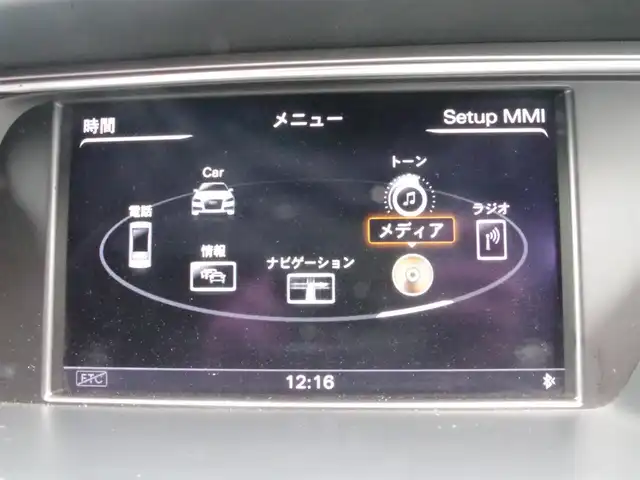 アウディ Ａ４ アバント 2．0 TFSIクワトロ 岩手県 2016(平28)年 5.1万km グレイシアホワイトメタリック アダプティブクルーズ/Audiブレーキプレワーニング/サイドアシスト /レーンアシスト/純正MMIナビ/フルセグTV/バックカメラ/パーキングエイド/アドバンストキー /ETC/黒革シート/パワーシート/シートヒーター/パワーテールゲート/キセノンライト