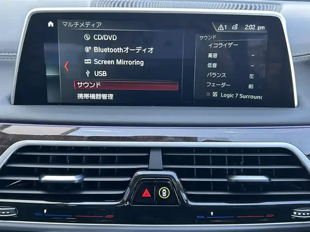 ＢＭＷ ７４０ｉ エクセレンス 宮城県 2017(平29)年 1.9万km グレー 登録時走行距離19778km/サンルーフ/harman/kardonサウンドシステム/純正ナビ/・CD/DVD/BT/フルセグTV/全方位カメラ/電動トランク/レーダークルーズコントロール/LEDオートライト/アンビエントライト/レザーシート/パワーシート/シートヒーター/エアシート/純正20インチAW/パドルシフト/ステアリングスイッチ/プッシュスタート/ETC/禁煙車
