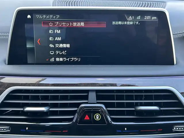 ＢＭＷ ７４０ｉ エクセレンス 宮城県 2017(平29)年 1.9万km グレー 登録時走行距離19778km/サンルーフ/harman/kardonサウンドシステム/純正ナビ/・CD/DVD/BT/フルセグTV/全方位カメラ/電動トランク/レーダークルーズコントロール/LEDオートライト/アンビエントライト/レザーシート/パワーシート/シートヒーター/エアシート/純正20インチAW/パドルシフト/ステアリングスイッチ/プッシュスタート/ETC/禁煙車