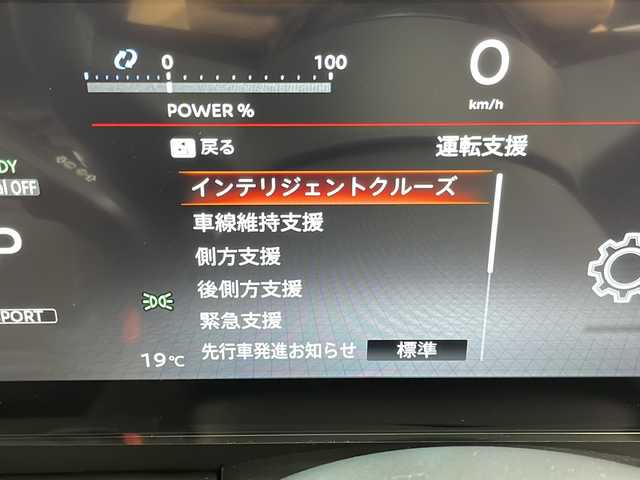 日産 セレナ e－パワー ハイウェイスター V 群馬県 2025(令7)年 0.1万km未満 プリズムホワイト 登録済未使用車　12.3型ナビ　全周囲カメラ　デジタルインナーミラー　ワイヤレス充電器　ビルトインETC2.0 衝突被害軽減ブレーキ　プロパイロット　アダプティブLEDヘッドライト　ドラレコ　禁煙車